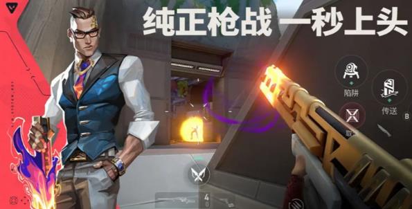 无畏契约刀具如何获取