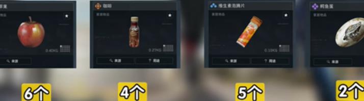 三角洲行动S5赛季3乘3收集者任务需要什么道具