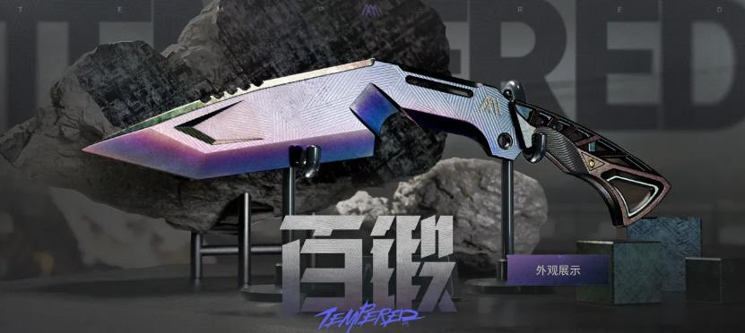 暗区突围瀚星斩铁外观怎么样