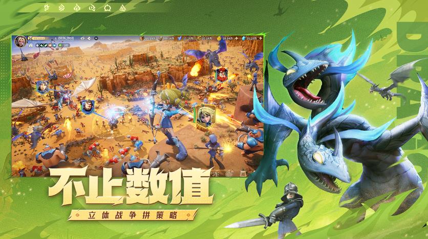 龙石战争威廉灵脉有哪些选择