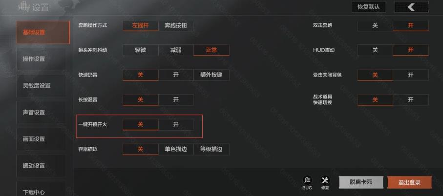 暗区突围s13赛季新增什么功能