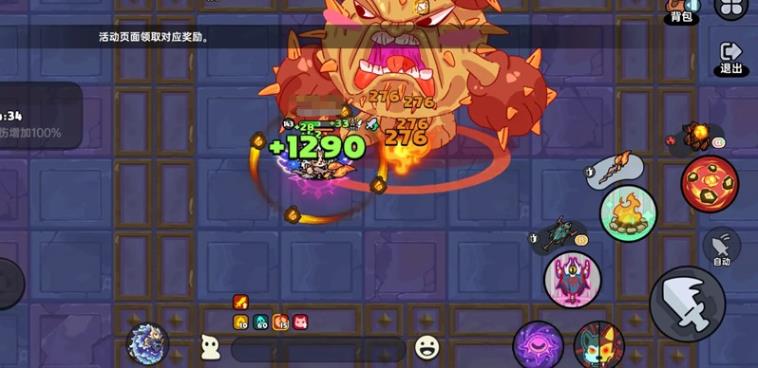 英勇之地熔岩龙谷三首魔龙如何打