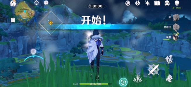 原神轻策的熄星陨石在什么地方