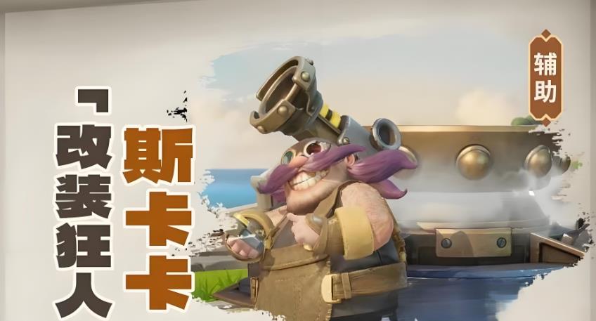 龙石战争新手如何快速入门