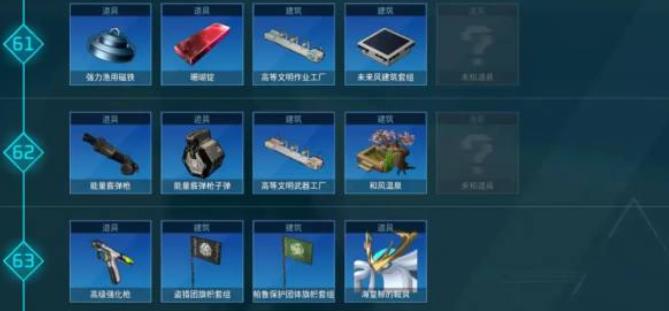 幻兽帕鲁珊瑚锭哪里获得