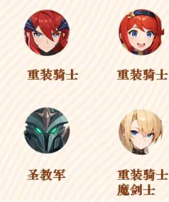 龙魂旅人战士怎么转职