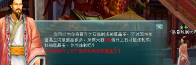 剑啸九州战力怎么快速提升
