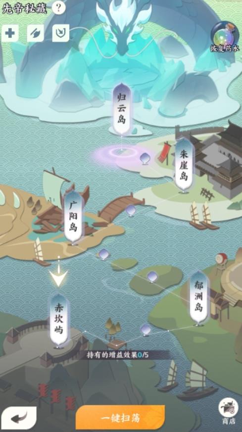 龙之镜先帝秘藏怎么玩