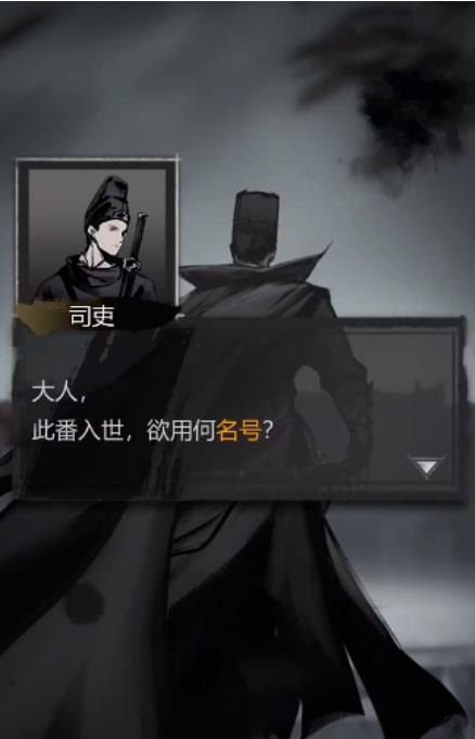 神探诡事录幻术师如何玩