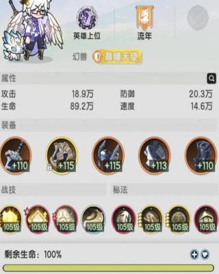 杖剑传说大杜噩梦自强怎么通关