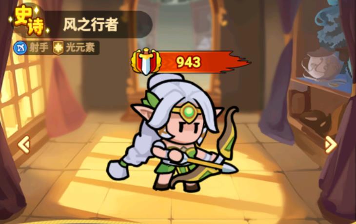 全境守卫风之行者有什么技能