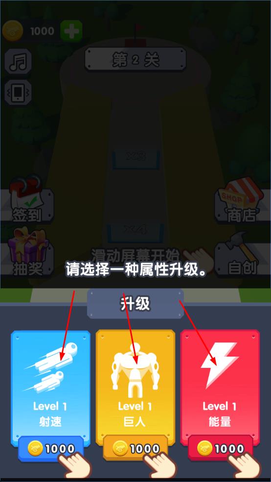 红蓝战争游戏
