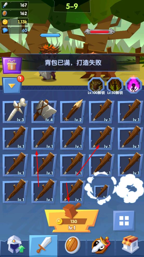 小白战纪手游