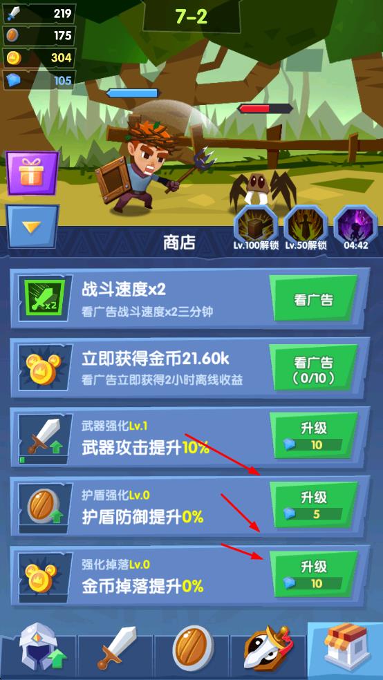 小白战纪手游