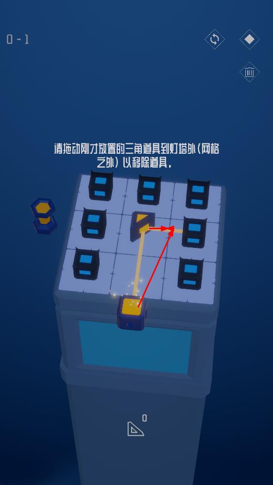 宇宙灯塔游戏