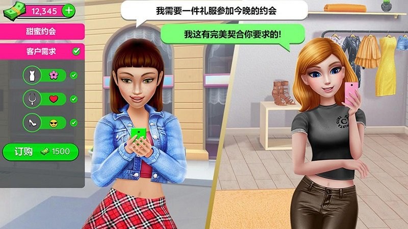 网红养成日记游戏