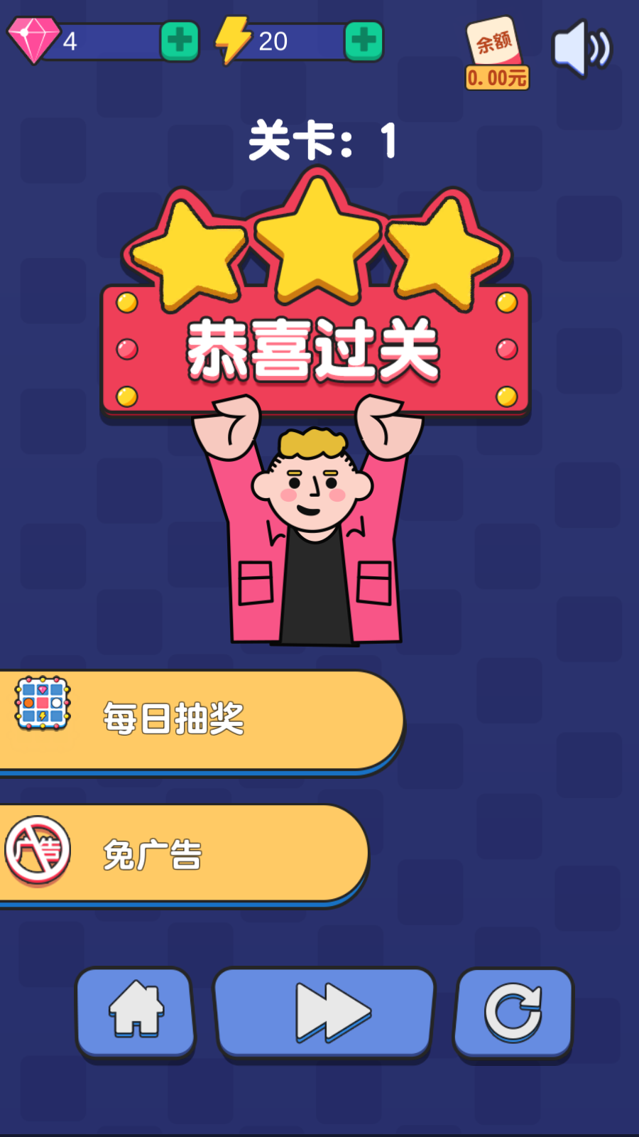 活力弹弹游戏