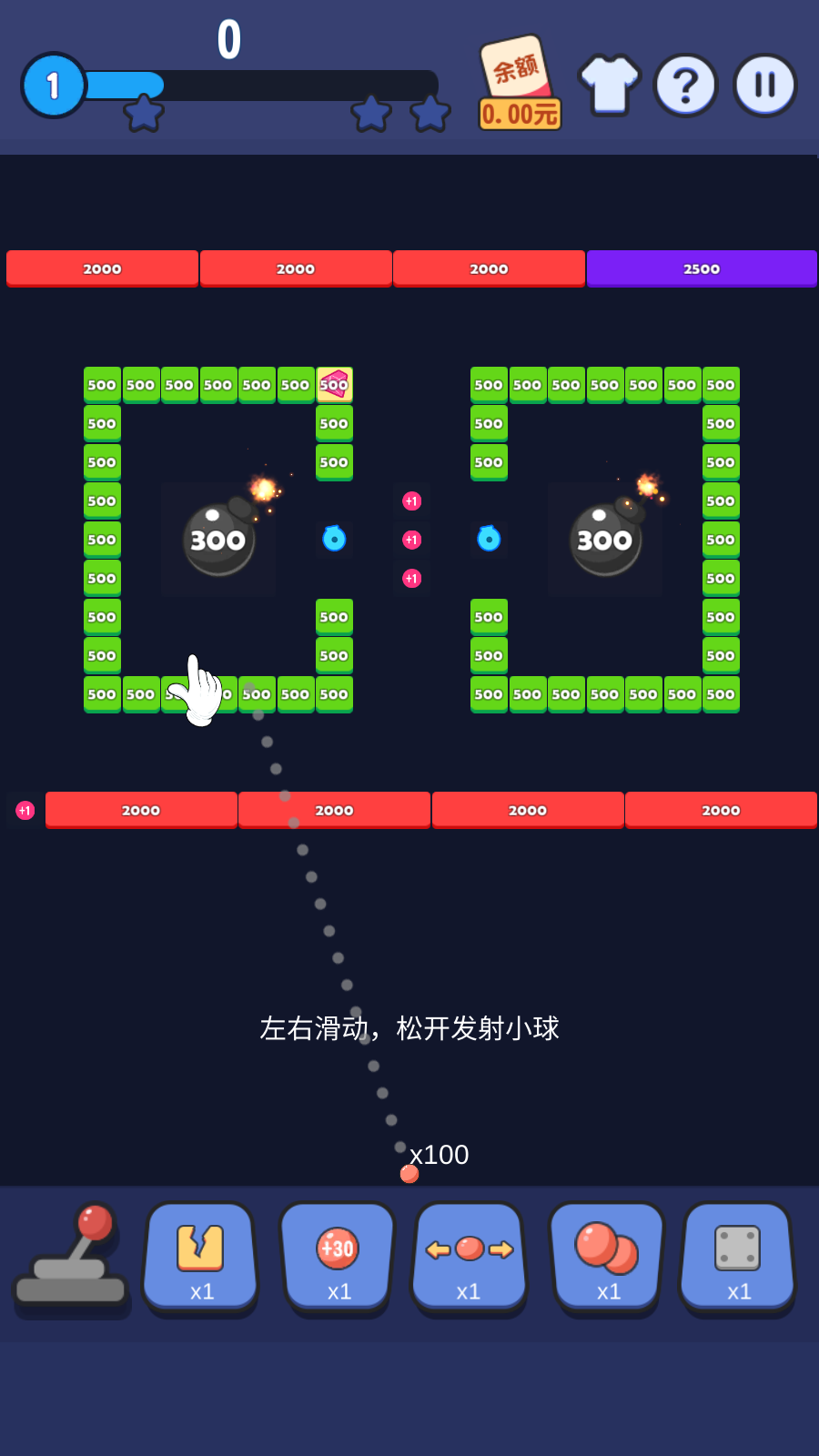 活力弹弹游戏