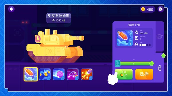 超级英雄决斗游戏