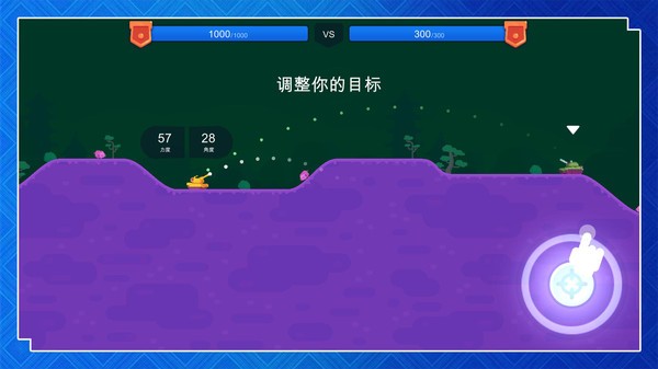超级英雄决斗游戏
