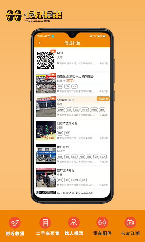 拉那儿