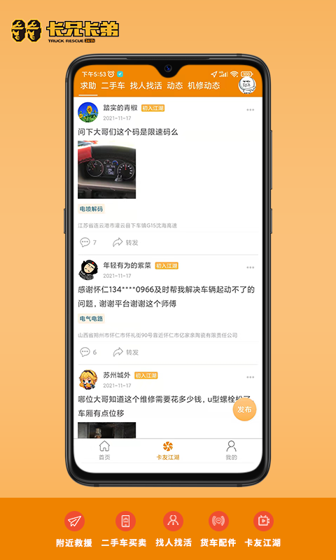 拉那儿