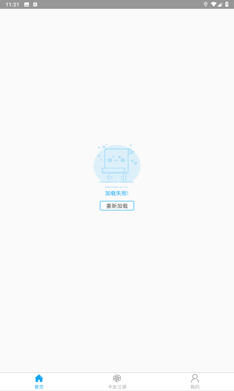 拉那儿