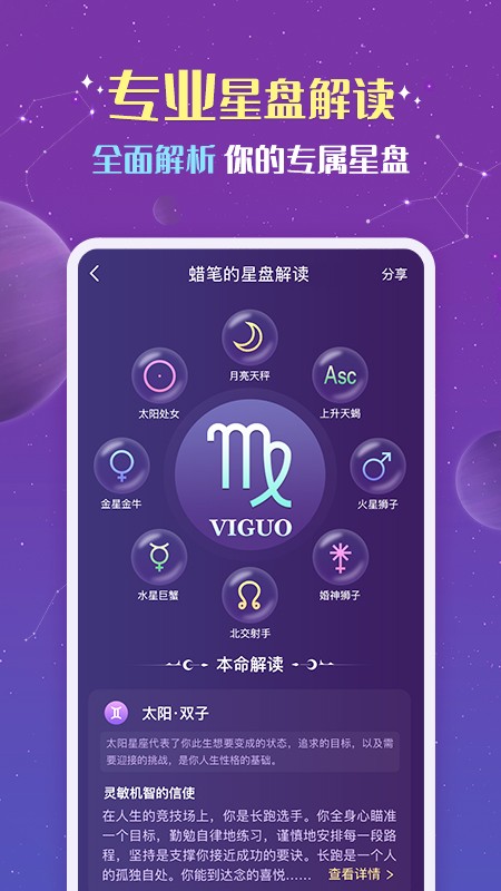 准准