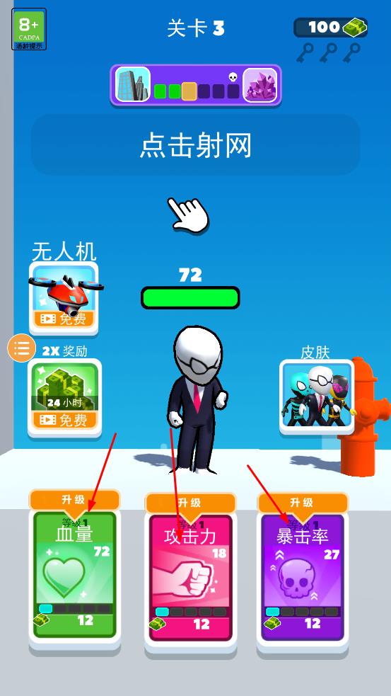 英雄之时手机版
