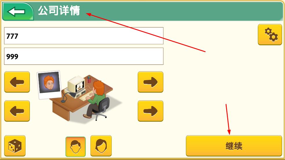 游戏开发巨头手机版