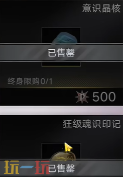 无期迷途第11期公会战兑换什么 公会战兑换推荐