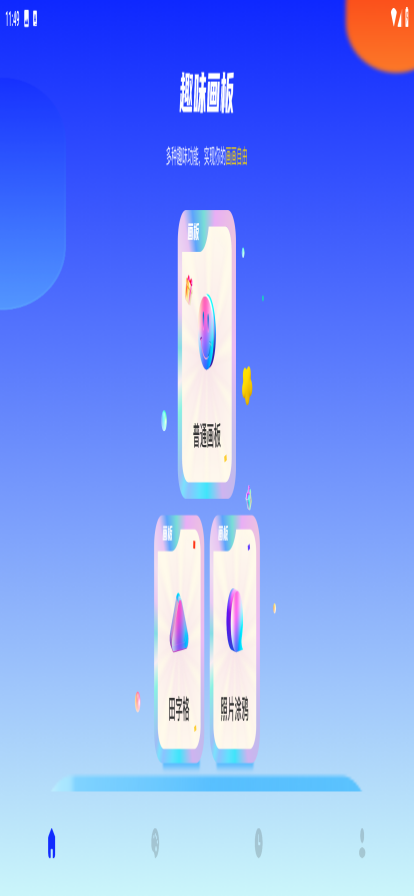 Midjourney免费版