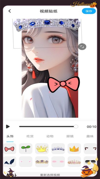 趣夜