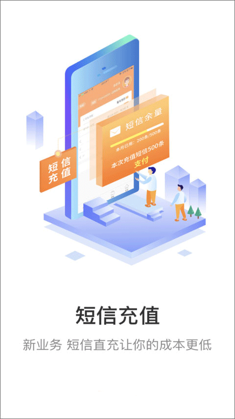 妈妈驿站手机版(快递+)