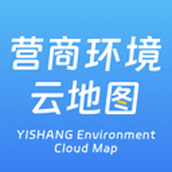 营商通平台