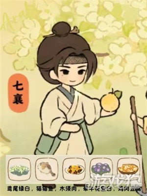桃源深处有人家新增村民喜好什么 新增村民喜好物品一览