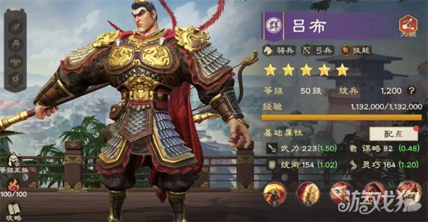 偃武群雄阵营有哪些武将 群雄阵营武将一览