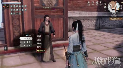 下一站江湖2峰顶怪人任务怎么做 峰顶怪人任务流程攻略