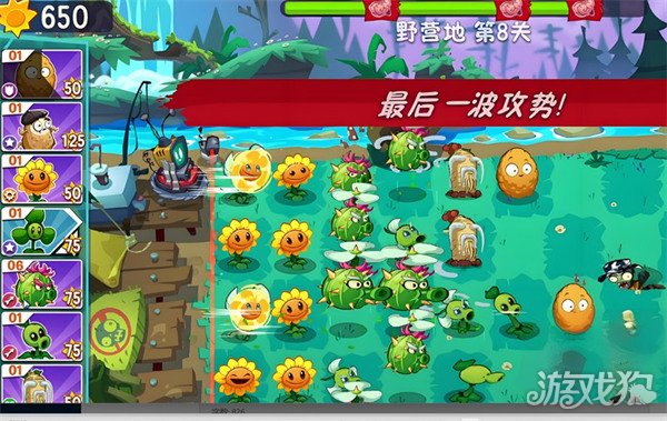 植物大战僵尸3花园战争怎么玩 花园战争玩法介绍