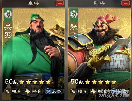 偃武关羽阵容怎么搭配 关羽阵容搭配推荐