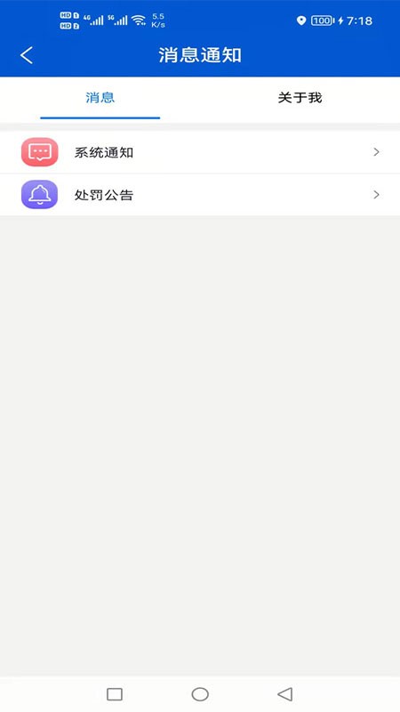鸿鹄服务客户端