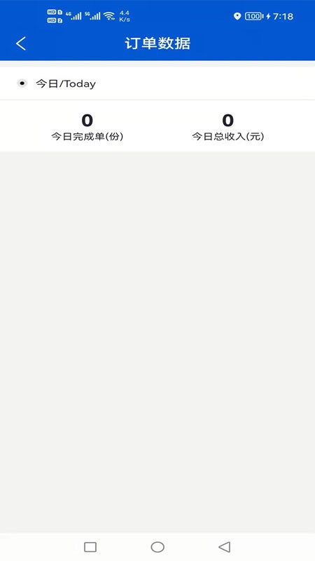 鸿鹄服务客户端