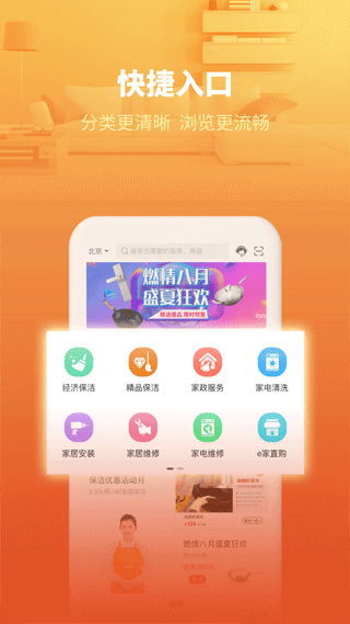 开封新奥燃气营业厅(e城e家)