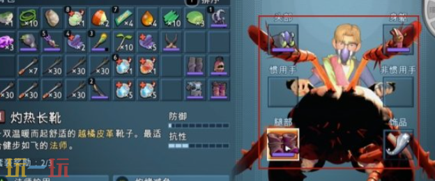 禁闭求生2辣味碳刀怎么做 辣味碳刀制作方法介绍