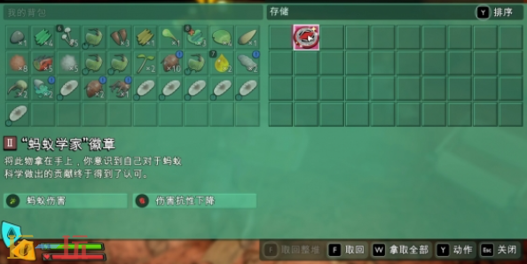 禁闭求生2蚂蚁学家徽章在哪拿 蚂蚁学家徽章获取攻略
