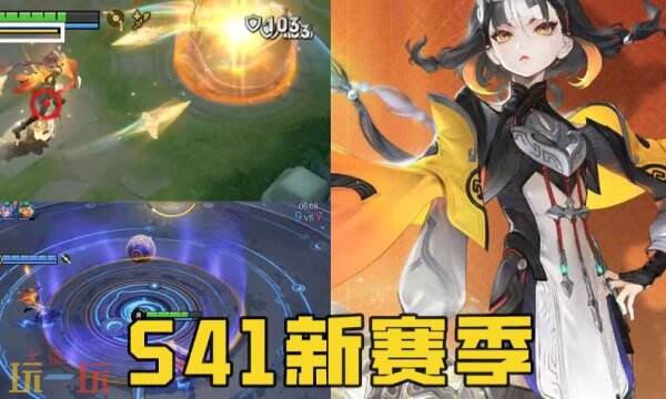 王者荣耀s40什么时候结束 S40赛季结束时间介绍