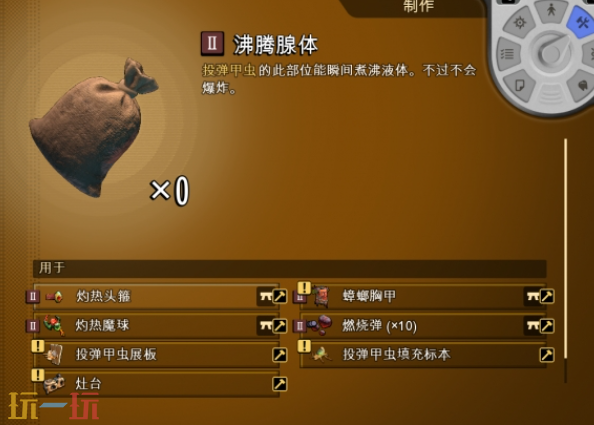 禁闭求生2怎么提高热抗性 灼热护甲获取全攻略