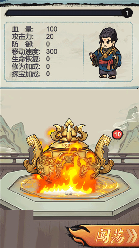 让我打十个游戏