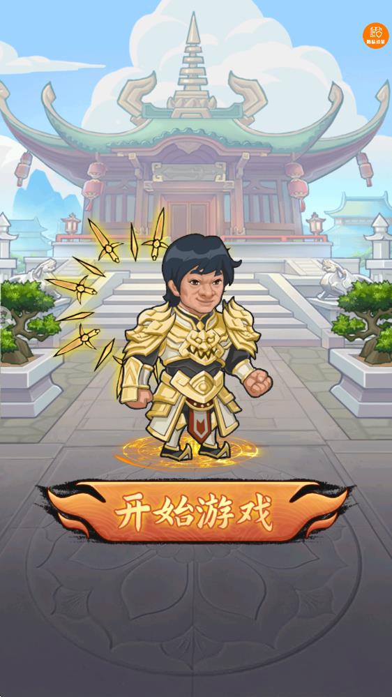 让我打十个游戏