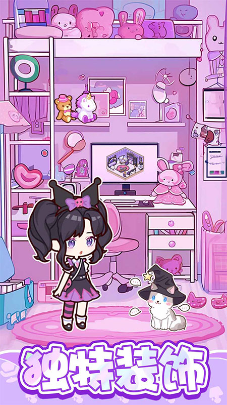 萌娃小屋游戏